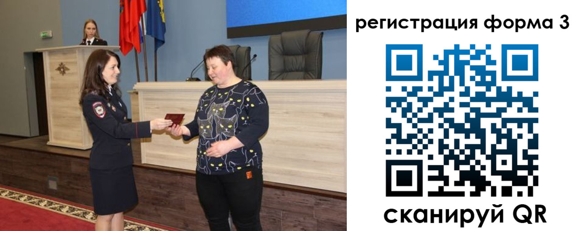 прописка иностранных граждан в Борзе