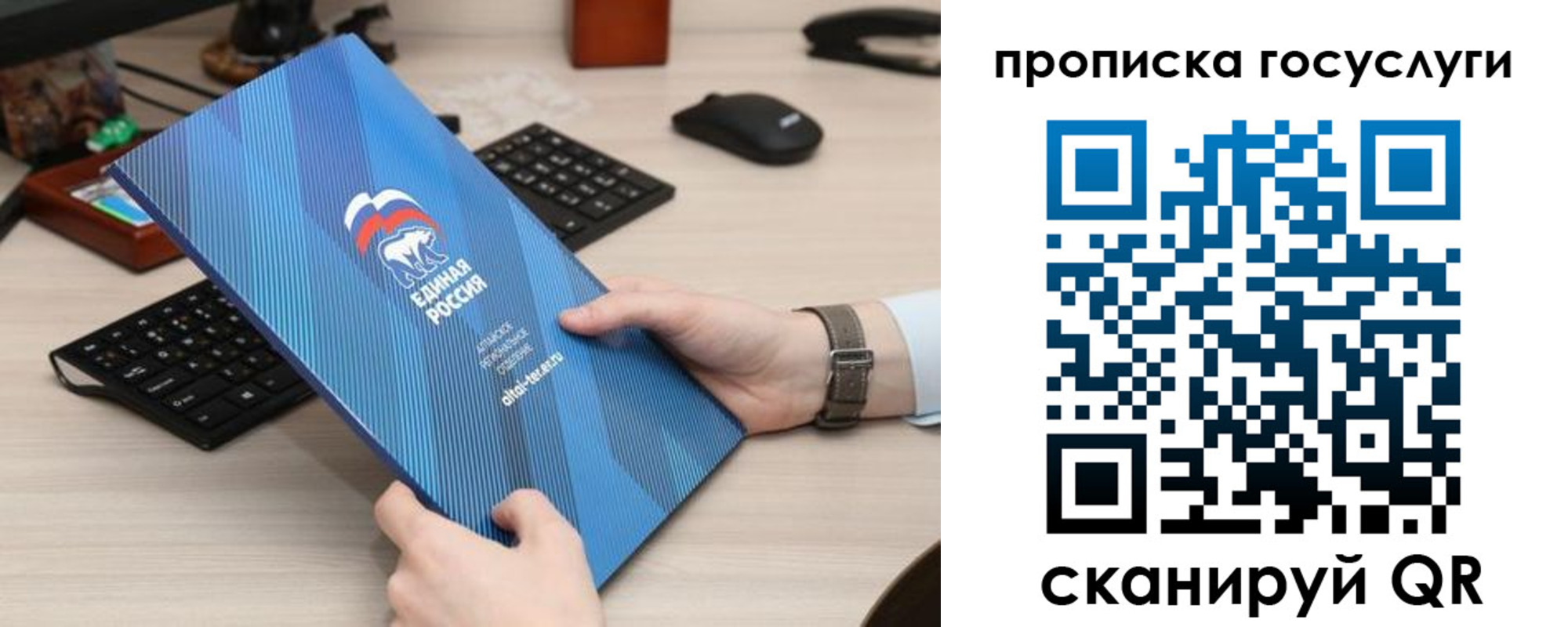 прописка иностранных граждан в Борзе