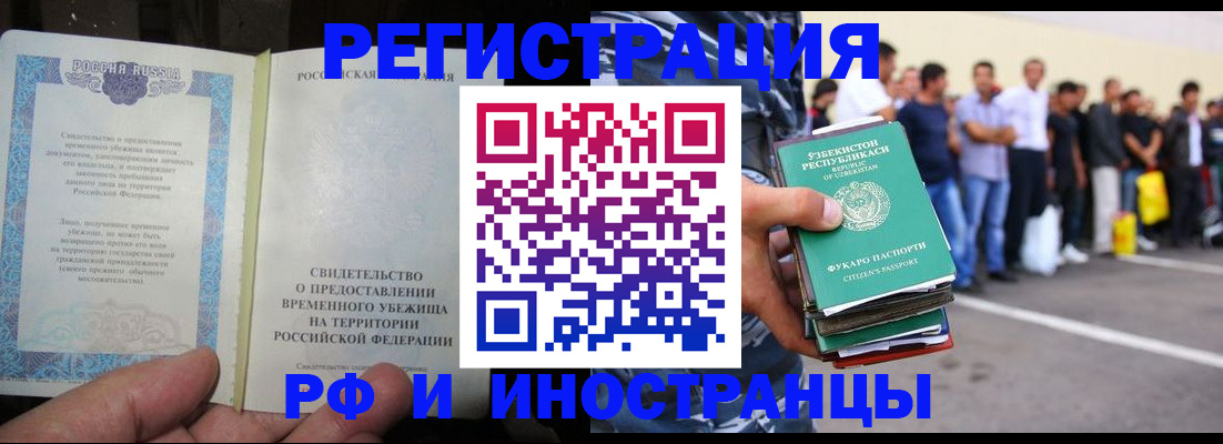 пропишу в квартире в Борзе